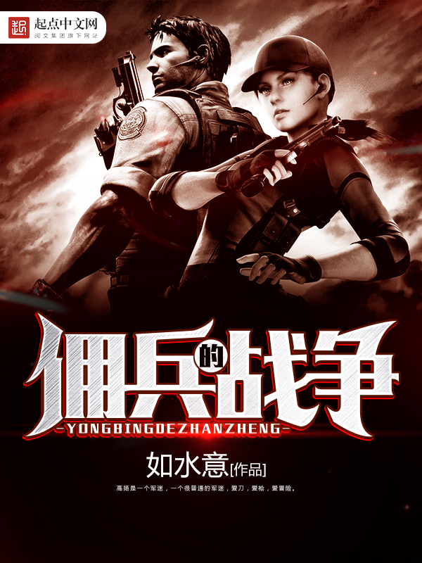 超爽文學網